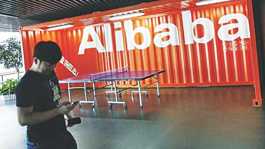 Alibaba.jpg