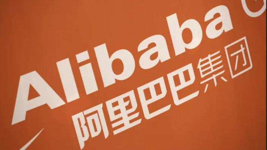 alibaba web.JPG