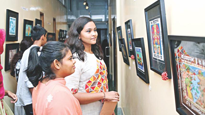 Alliance Française de Dhaka