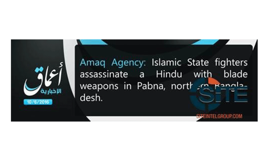 Amaq-SITE