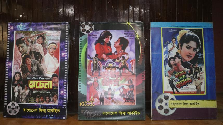 Amar Bhashar Cholochitro 1.jpg