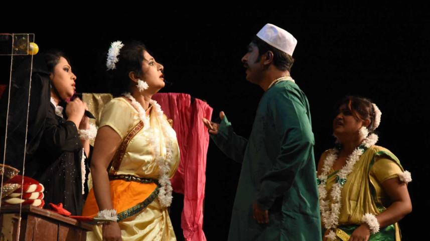 Amar Mukher Anchalkhani.jpg