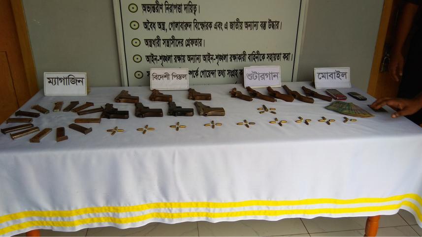 arms chapainawabganj.jpg