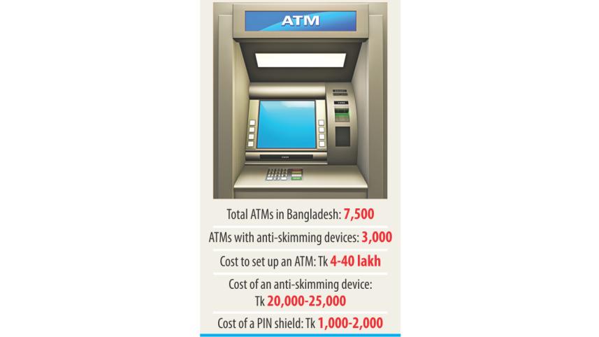 ATM.jpg