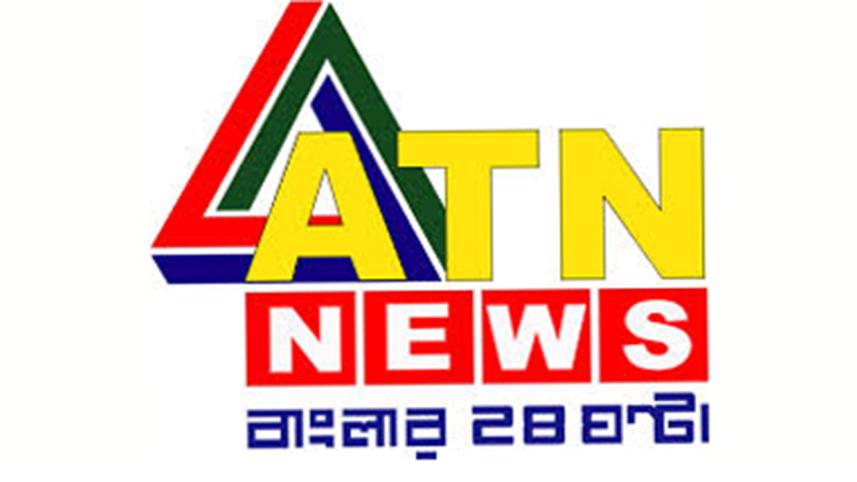 ATN-News-logo.jpg