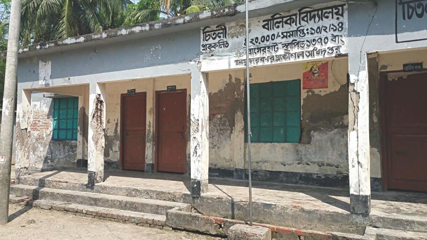 bagerhat school.jpg
