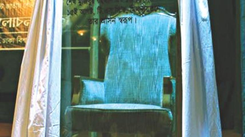 bangabandhu chair.jpg