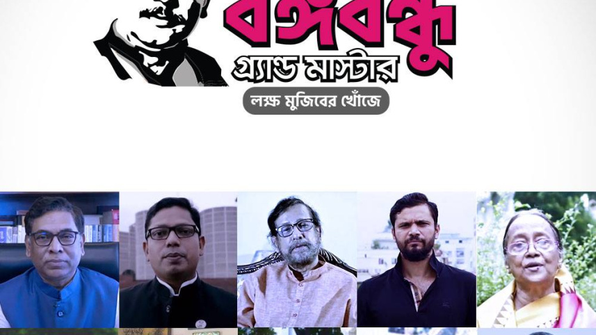 Bangabandhu grandmaster.jpg