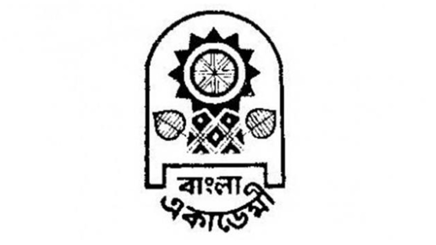 Bangla Academy 
