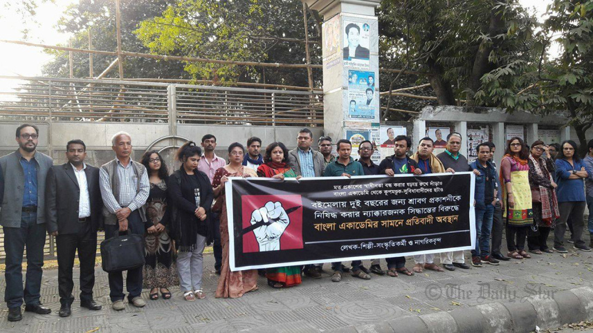 Bangla Academy protest.jpg