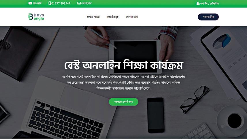 Online Courses Platform Bangla Devs