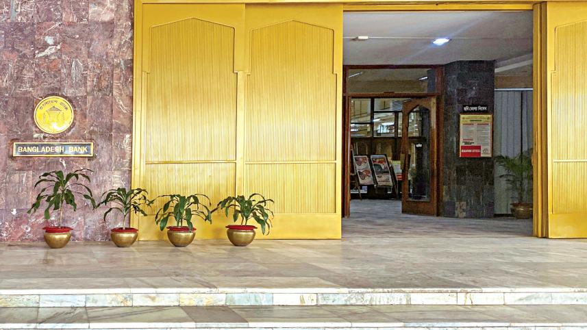 bangladesh-bank-front.jpg