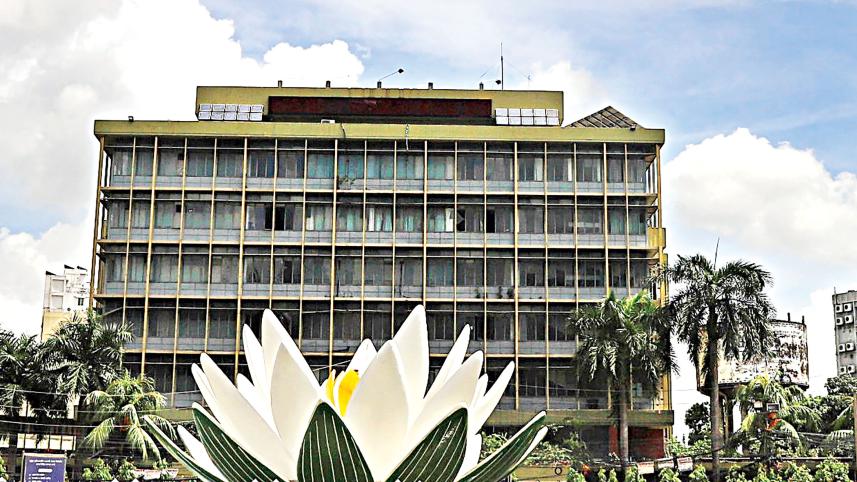 Bangladesh-Bank-headquarters.jpg
