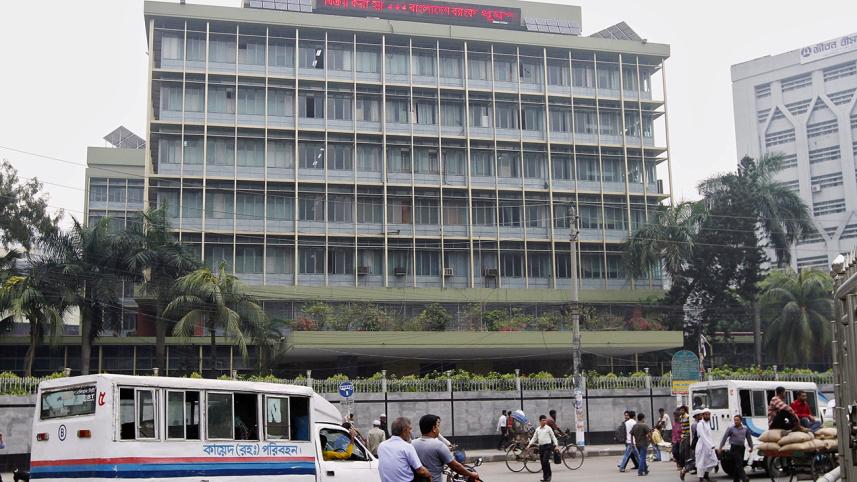 Bangladesh-Bank-heist.jpg