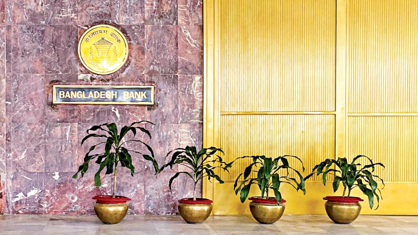 bangladesh-bank.jpg