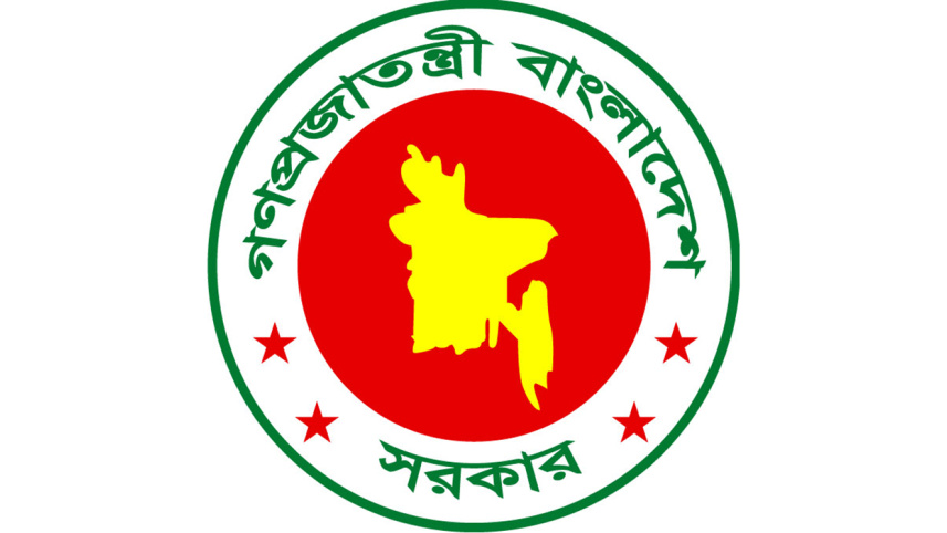 Bangladesh-Govt-Logo-web.jpg