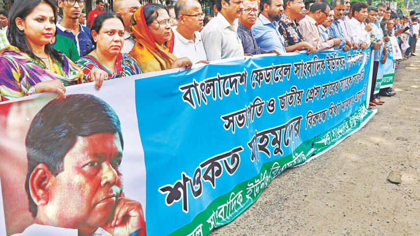 Bangladesh Federal Union.jpg