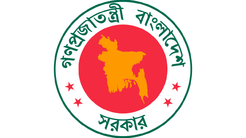 bangladesh_govt_logo_web.jpg