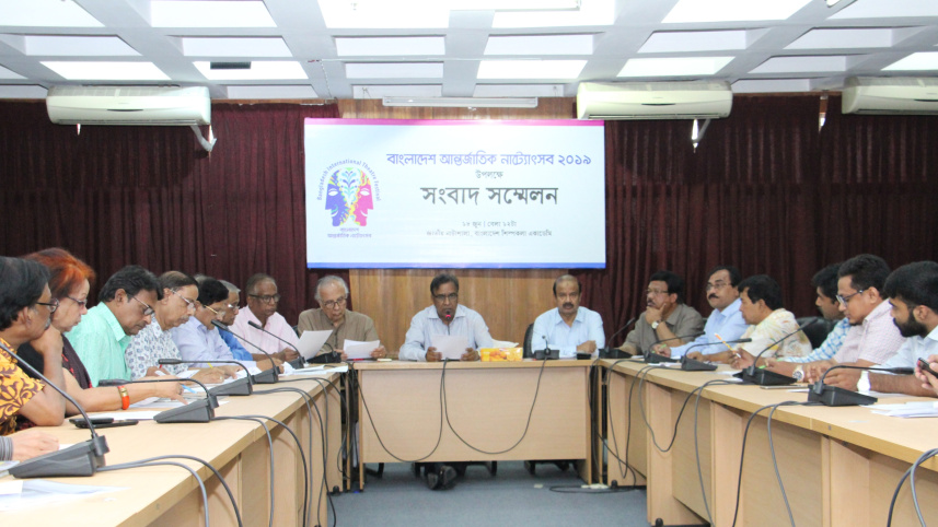 Bangladesh International Theatre Festival.jpg