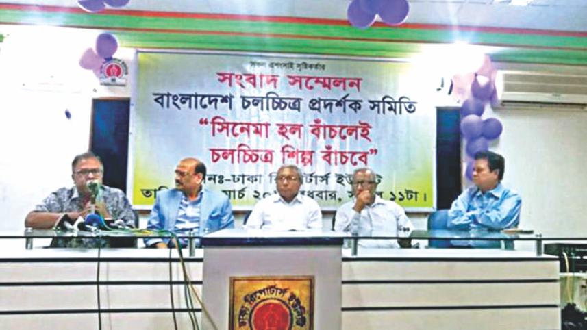 Bangladesh Motion Picture Exhibitors Association