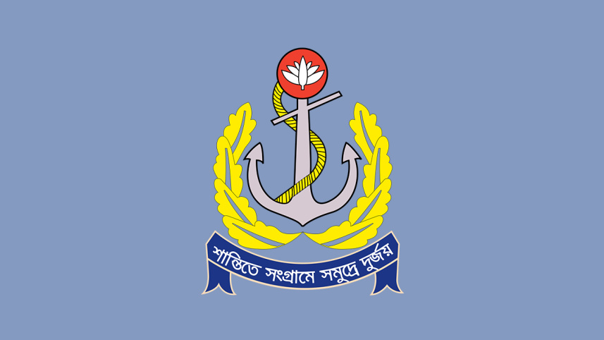 Bangladesh Navy logo.jpg