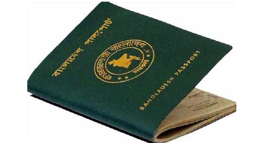 Bangladesh passport global ranking in 2018