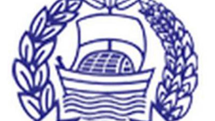 bangladesh police logo