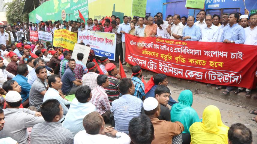 Bangladesh Trade Union.jpg