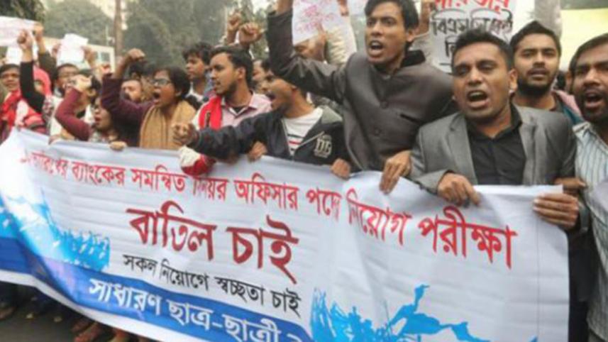 8 State Bank Recruitment examinations