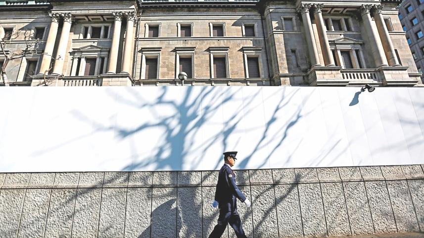 Bank of Japan.jpg