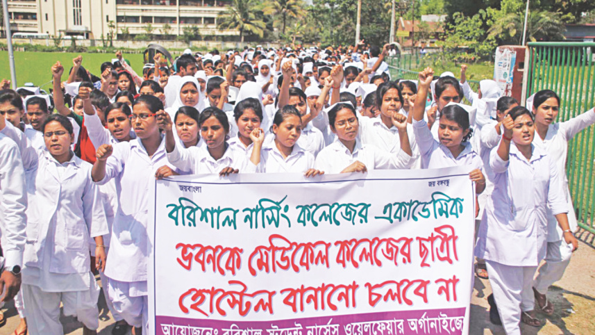 barisal nursing college.jpg