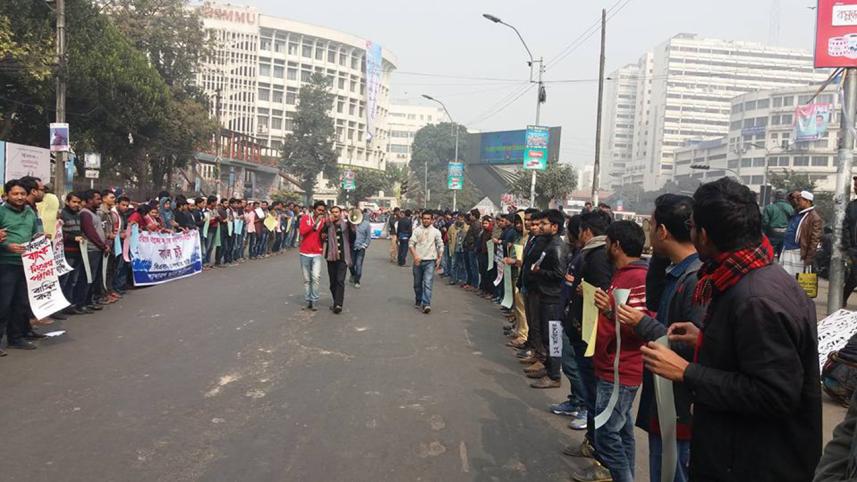Bangladesh bank protest
