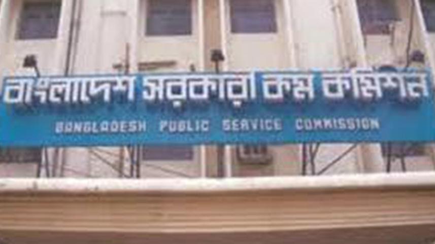 Bangladesh Public Service Commission.jpg