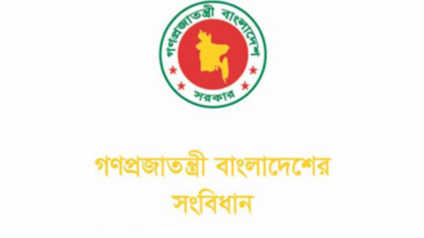 16th amendment verdict Bangladesh