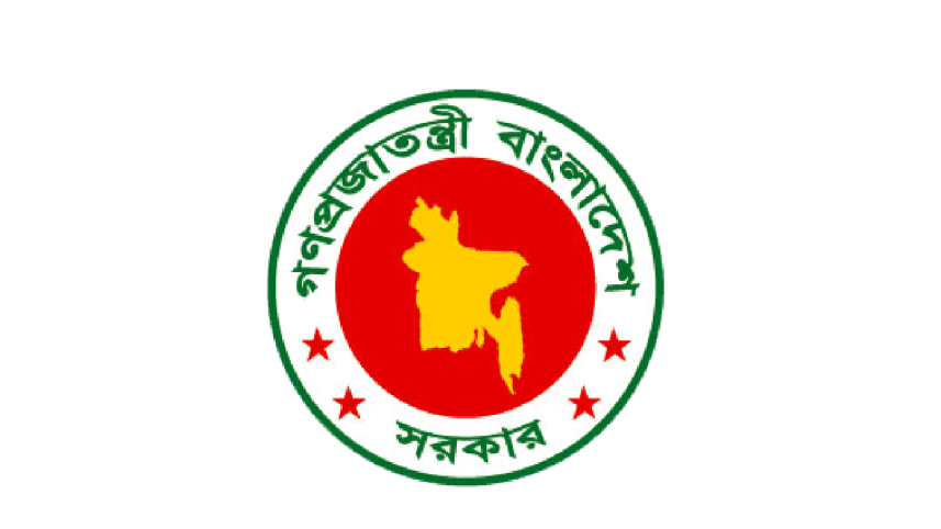 bd_govt_logo 1.png