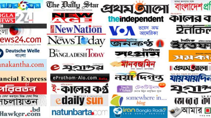 Bd newpaper logo.jpg