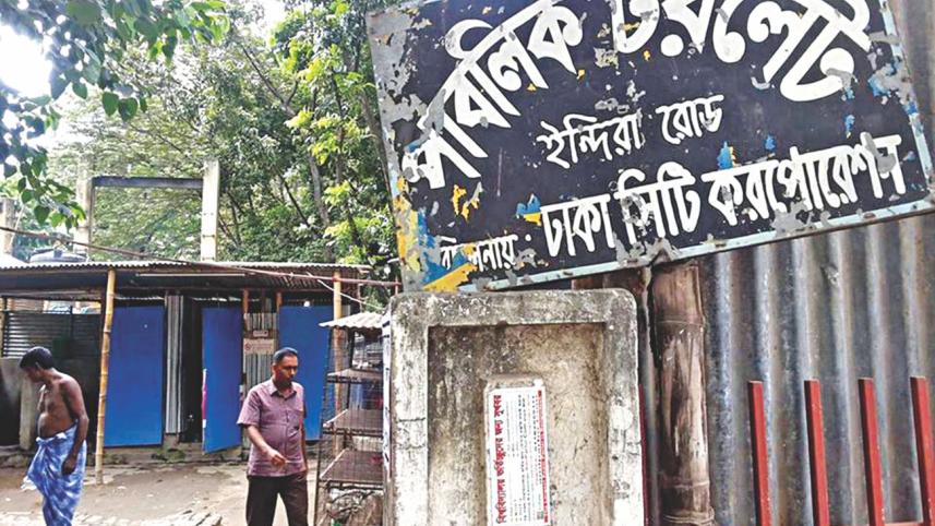 Beyond Flush and Forget