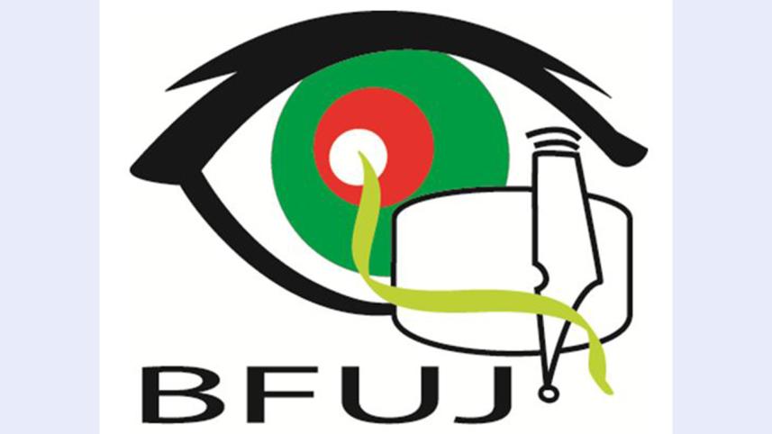 BFUJ-logo.jpg
