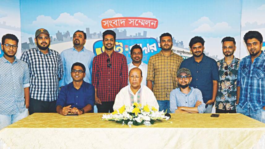 Bhai Brother Express.jpg