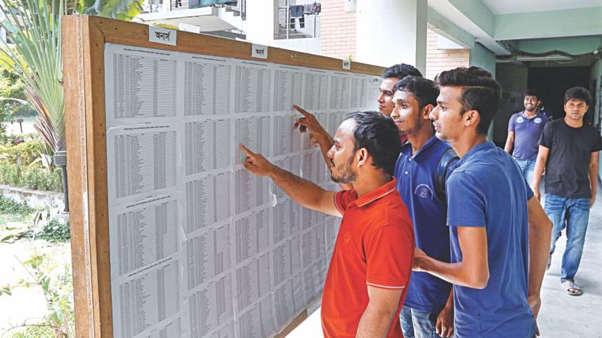 Bijoy Ekattar Hall.jpg