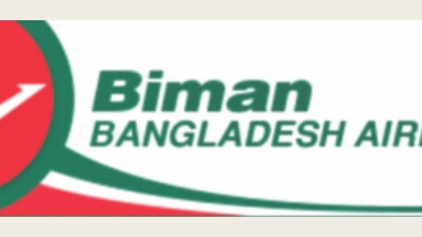 Biman.jpg
