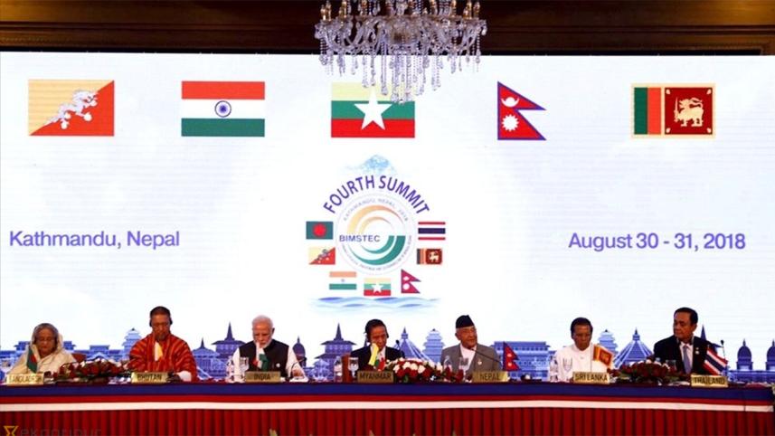 BIMSTEC_KP.jpg