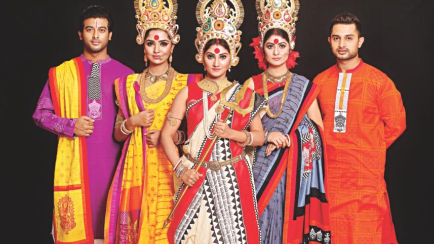 Bishwo Rang for Durga Puja