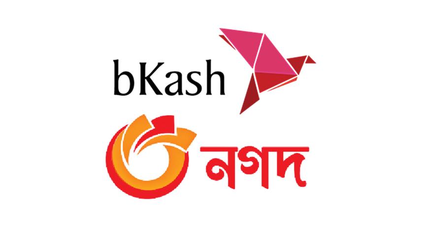bkash-nagad.jpg