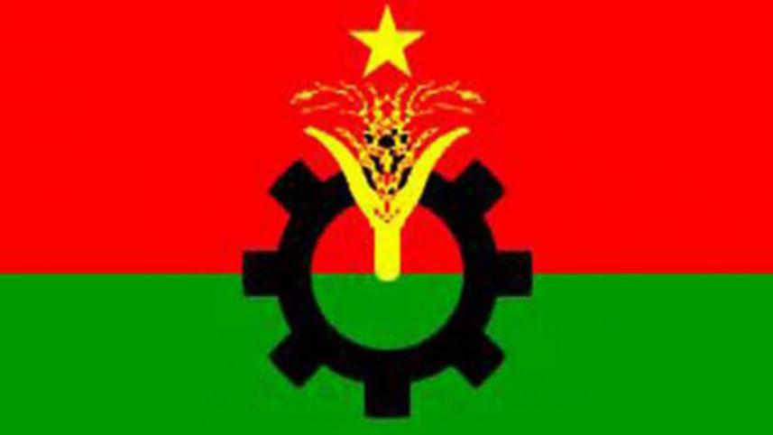 bnp-flag-wb_0_0.jpg
