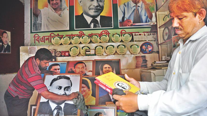 bnp central office 1.jpg