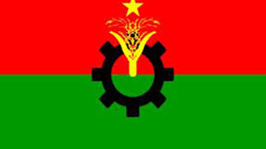 BNP Official Logo