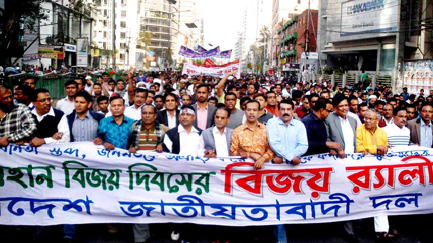 BNP V-Day rally new.jpg