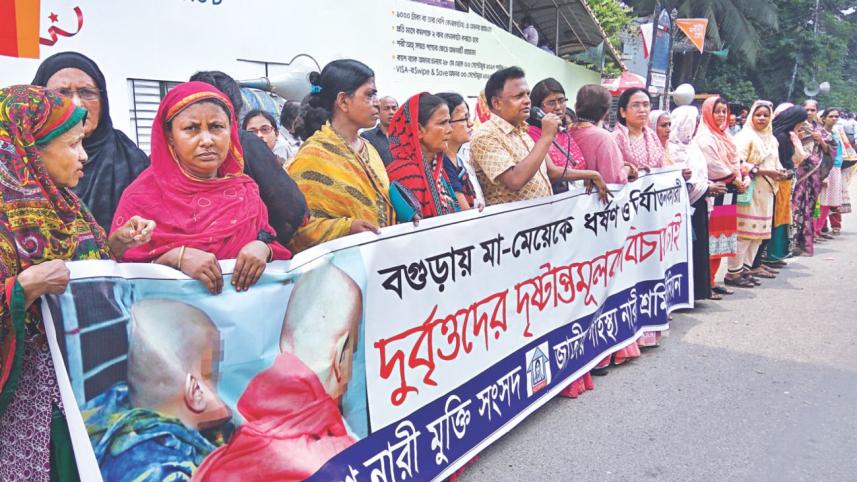 bogra rape protest.jpg