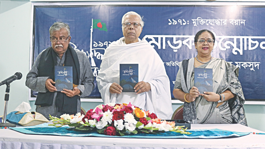 Book on Liberation War.jpg